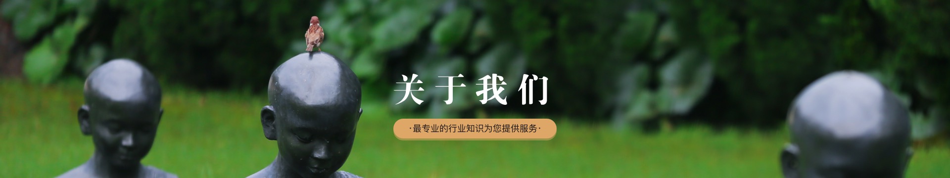无锡龙墅福园