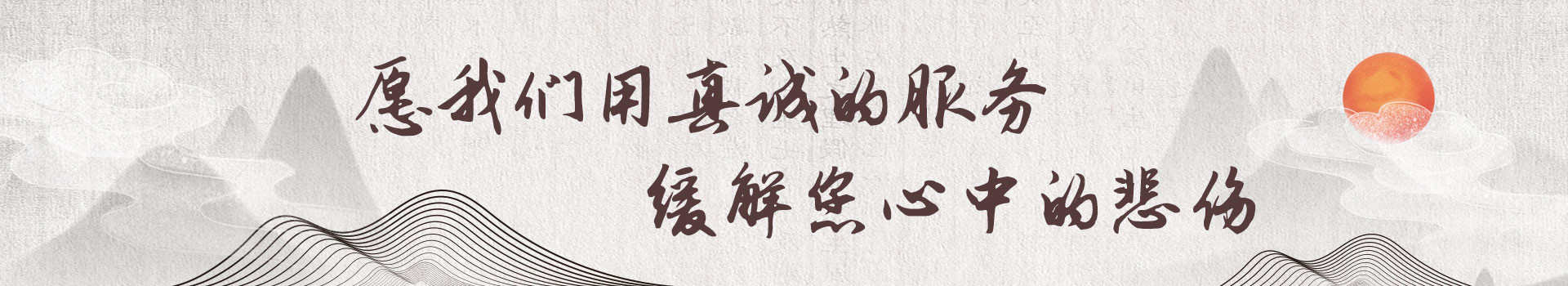 无锡龙墅福园