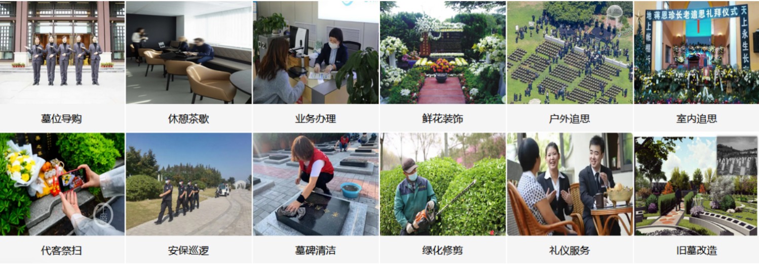 无锡龙墅福园